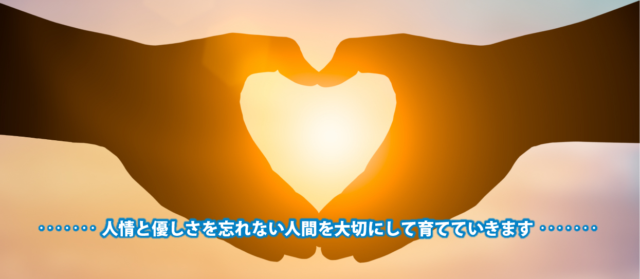 石部智之　ボランティア活動