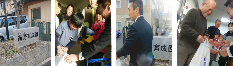 石部智之　ボランティア活動