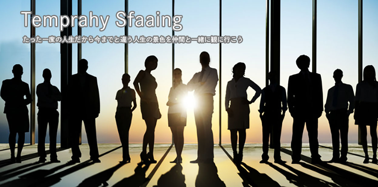 石部智之 メッセージ