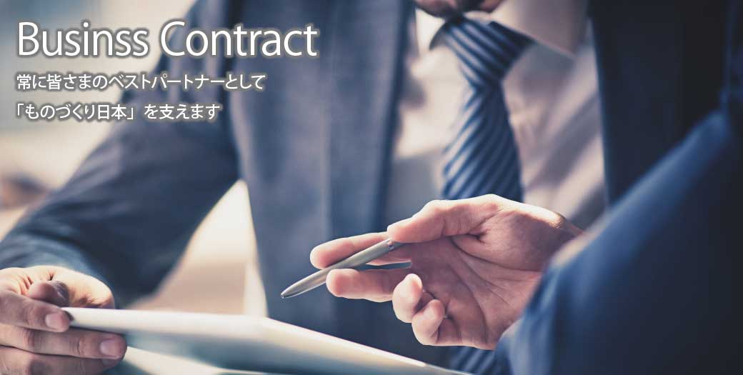 Business Contract
